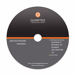 ПО Suzuki для Scandoc