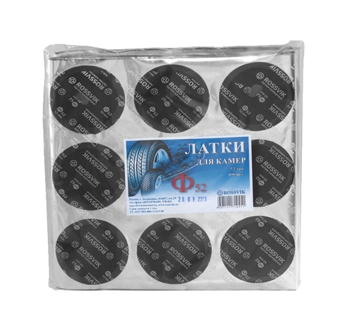 Латки для камер Ф- 52 52мм