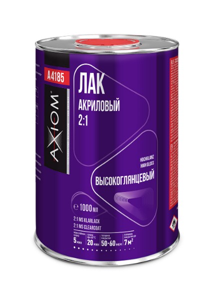 Лак акриловый MS Clearcoat 1000 мл AXIOM A4185