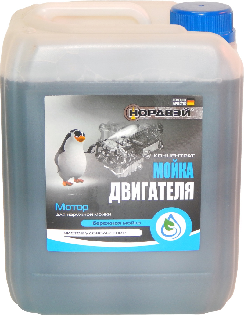 Очиститель двигателя Мотор, ROSSVIK, 5 кг