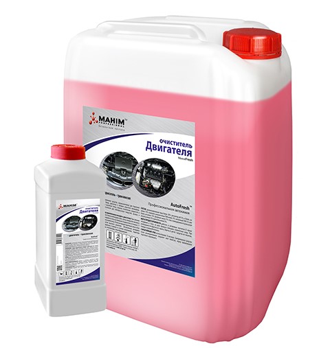 Средство для мойки двигателя Autofresh автомобиля "MotorFresh" 0,5кг