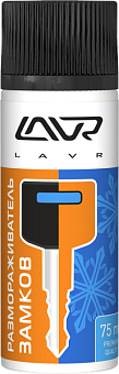 Размораживатель замков LAVR Fast defroster 75 мл  Ln1309