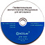 Программный модуль обновлений «АВТОАС-КАРГО» версии 5.х